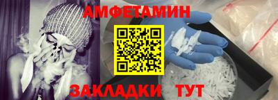 кокаин Камышлов