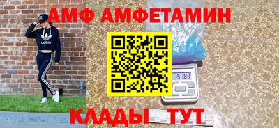 прущий лед Апрелевка