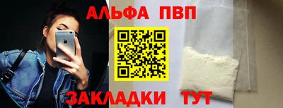 прущий лед Апрелевка