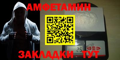 кокаин Камышлов