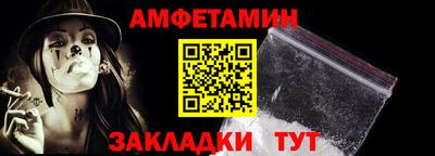 хмурый Апшеронск