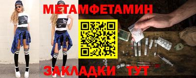 бутик Канаш