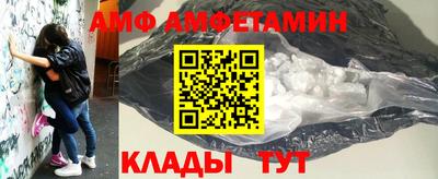 кокаин Камышлов