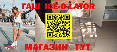 спиды Кандалакша