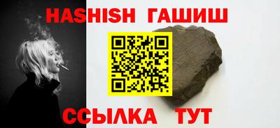 герыч Аргун