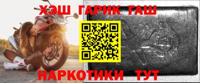 кокаин Камышлов