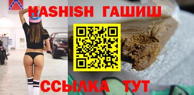 кокаин Камышлов