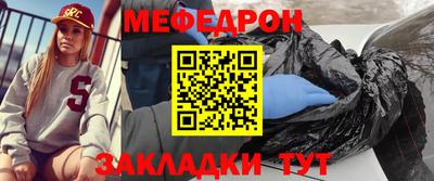 хмурый Апшеронск