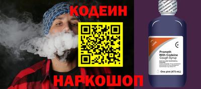 бутик Канаш