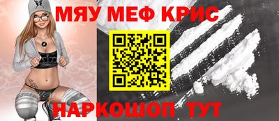 хмурый Апшеронск