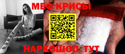 прущий лед Апрелевка