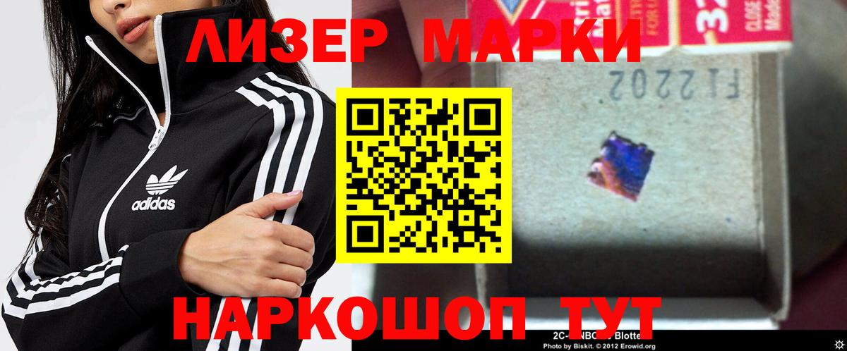 Меф мяу мяу Сосновый Бор