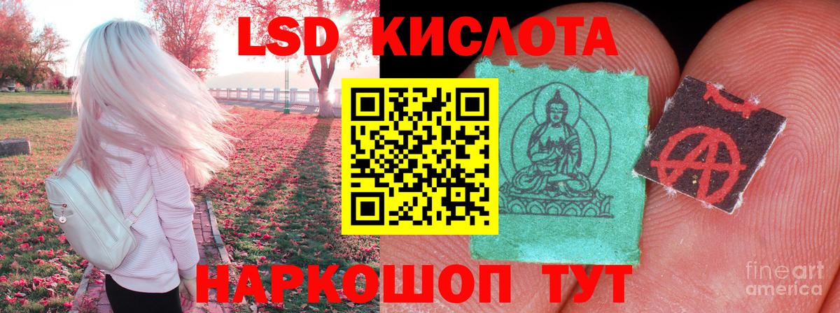 ЛСД экстази ecstasy  Сосновый Бор  LSD-25 экстази ecstasy 