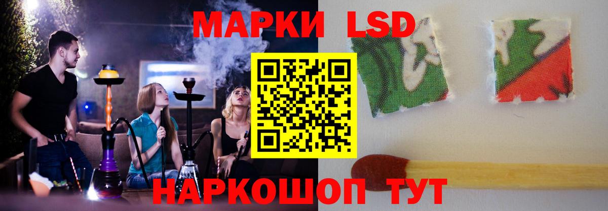 Сосновый Бор  Лсд 25 экстази  LSD-25 экстази кислота  Вход с VPN  ЛСД экстази ecstasy 