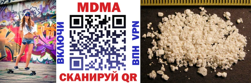 MDMA кристаллы  Сосновый Бор 
