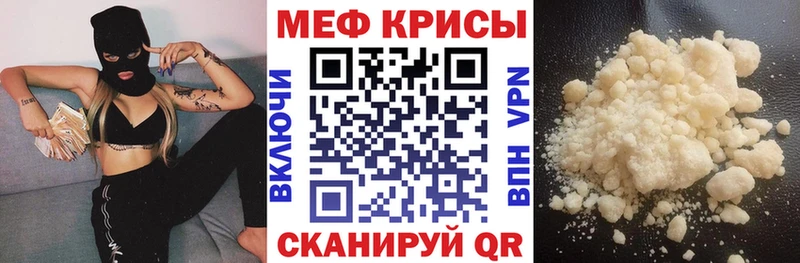 наркотики  Сосновый Бор  Меф mephedrone 