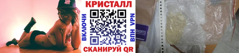 Первитин Methamphetamine  ссылка на мегу tor  Сосновый Бор  купить наркоту 