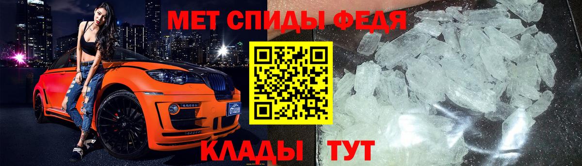 МЕТАМФЕТАМИН  Метамфетамин кристалл  Вход с VPN  Сосновый Бор 