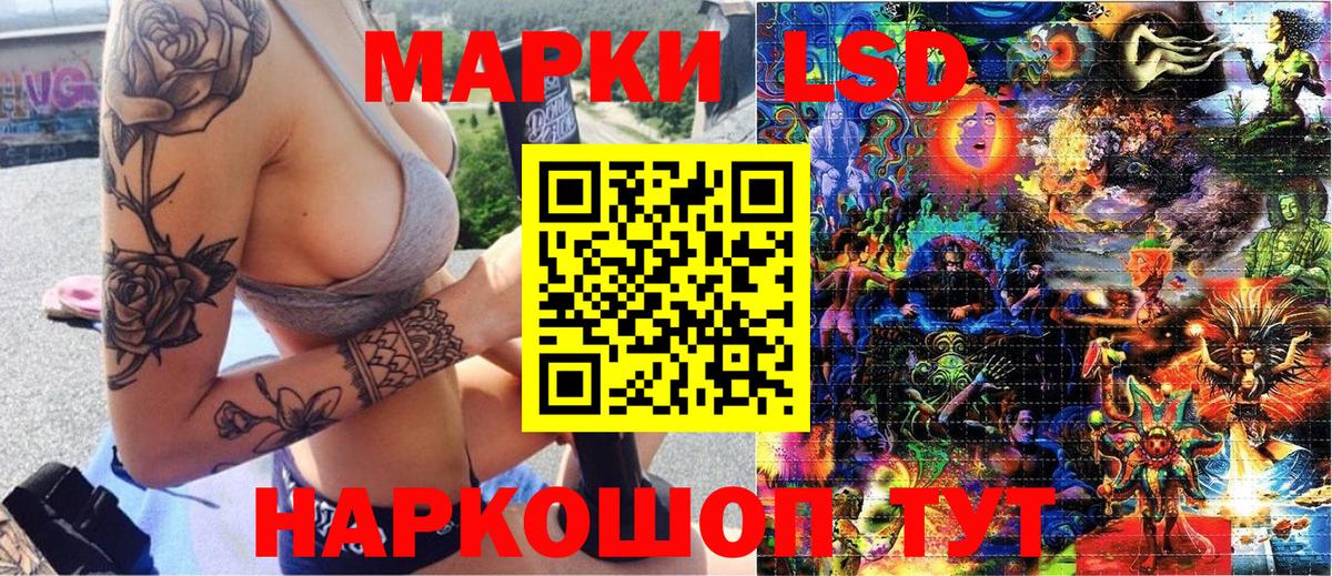 Марки N-bome 1,5мг Сосновый Бор