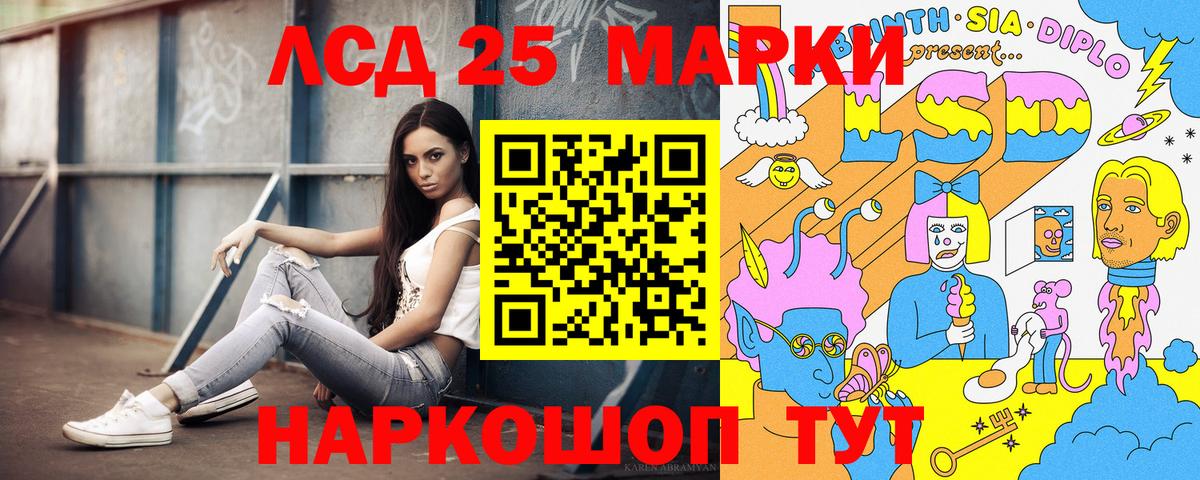 Марки N-bome 1500мкг  Вход с VPN  Марки N-bome  Сосновый Бор 