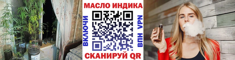 Дистиллят ТГК гашишное масло  Сосновый Бор 