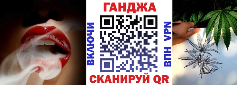 купить закладку  Сосновый Бор  Конопля тримм 
