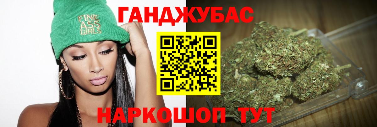 Кокаин Сосновый Бор